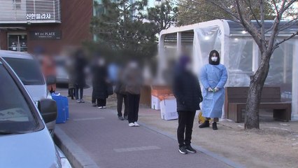 한양대병원 누적 확진 47명..."일부 간병인 마스크 착용 미흡" / YTN