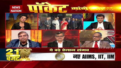 What big announcement will be expected for farmers in Budget