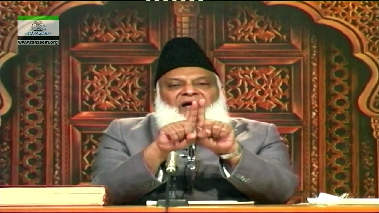 045-Khandani Zindagi kay Bunyadi Usool (Ta'aruf Surah At-Tahrim) [45 of 166]