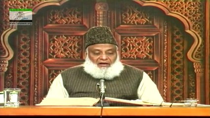 046-Khandani Zindagi kay Bunyadi Usool (Surah At-Tahrim) (Part 1) [46 of 166]