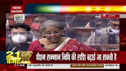 Budget 2021: FM Nirmala Sitharaman is presenting the budget 2021
