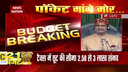 Budget 2021: 2.76 लाख करोड़ का गरीब कल्याण बजट, देखें बजट की अहम बातें