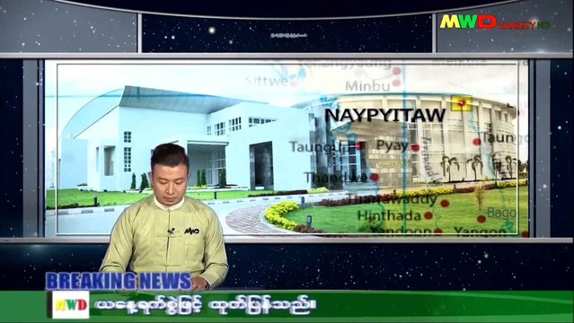 Golpe de estado en Birmania: el ejército toma el control y detiene a Aung San Suu Kyi