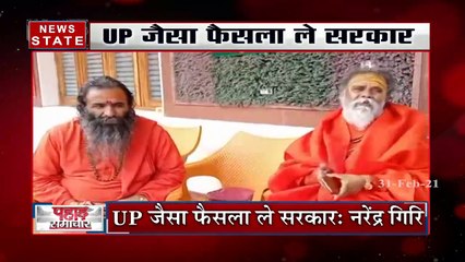 Uttar Pradesh: यूपी कैबिनेट में बिजनौर से बलिया तक सभी गंगा घाटों पर आरती का प्रस्ताव पास