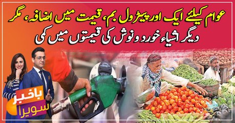 The results of our efforts to reduce inflation are coming to light, said PM Imran