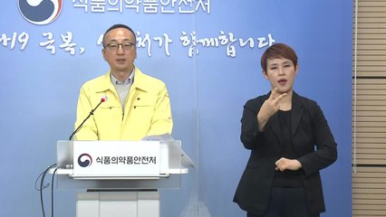 식약처, 아스트라제네카 백신자문단 회의 결과 브리핑 / YTN