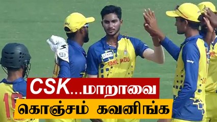 கிடைத்த வாய்ப்பில் சம்பவம் செய்த Manimaran Siddharth! Syed Mushtaq Ali கண்டுபிடிப்பு |OneIndia Tamil