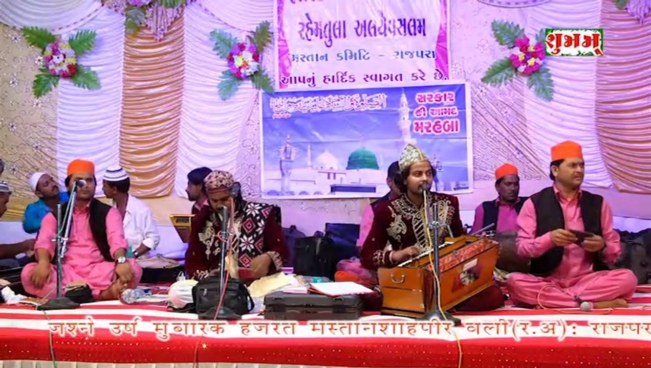Karam Nigah Ne Unki Kiya Kiya Na #qawwali || Faheem Ghulam Waris || करम निगाह ने उनकी किया किया ना || Qawwali Urs Mastanwali - Rajpara