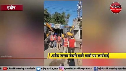 Tải video: VIDEO: अवैध शराब बेचने वाले ढाबों पर चला बुल्डोजर