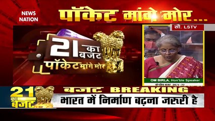 Budget 2021 : 2.38 Lakh Crores to be provided to Health Budget