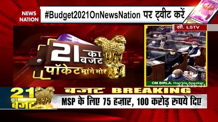 Budget 2021: 100 नए सैनिक स्कूल बनाए जाएंगे, देखें बजट 2021 की खास बातें
