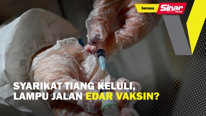 Syarikat tiang keluli, lampu jalan edar vaksin?