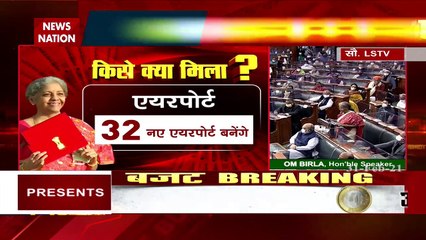 Budget 2021: लेह में सेंट्रल यूनिवर्सिटी खोली जाएगी, देखें बजट की अहम बातें