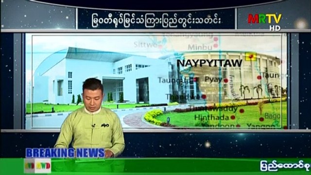 Golpe miitare in Birmania. Aung San Suu Kyi in carcere