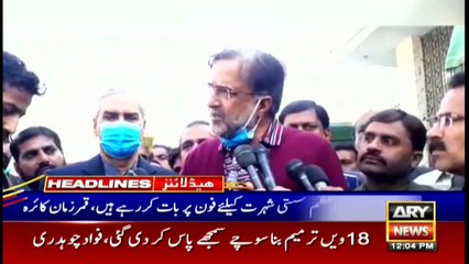 ARY News Headlines | 12 PM | 1st February 2021