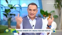 Κατερίνα Καραβάτου: Η απουσία από την εκπομπή, τα νεότερα της υγείας της και τα λόγια του Κρατερού