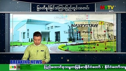 Putsch in Myanmar: Armee übernimmt Führung des Landes