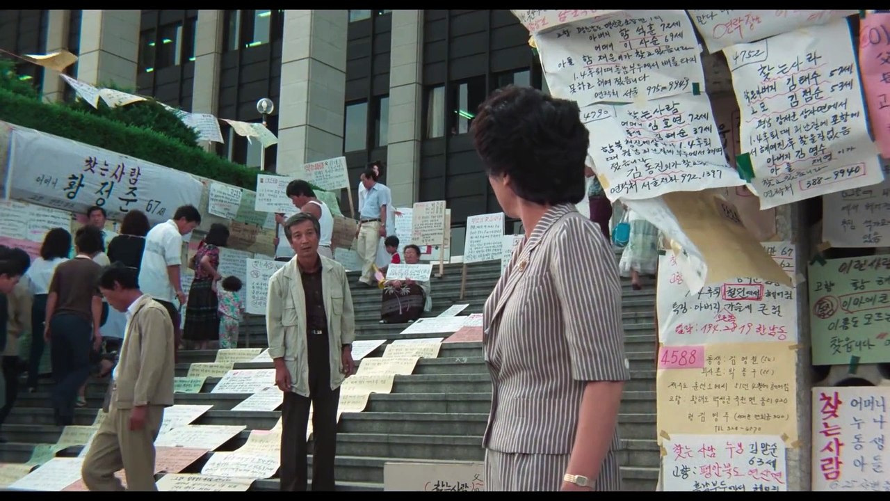 길소뜸(1985) 복원본 / Gilsotteum (Kilsodeum) Restoration Version part 1/2