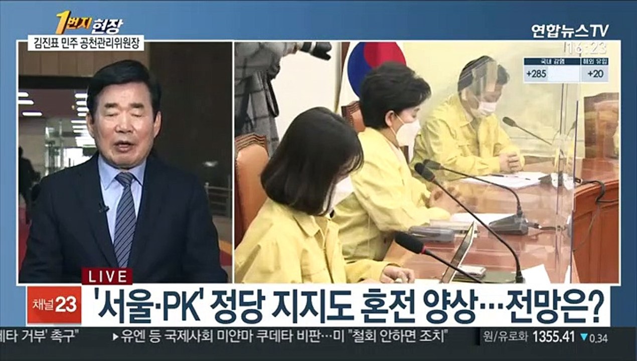[1번지 현장] 김진표 공천관리위원장에게 듣는 與 경선레이스