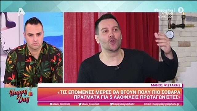 «Χείμαρρος» γνωστός ηθοποιός κατά του Κιμούλη: «Φερόταν απάνθρωπα, απαξιωτικά»