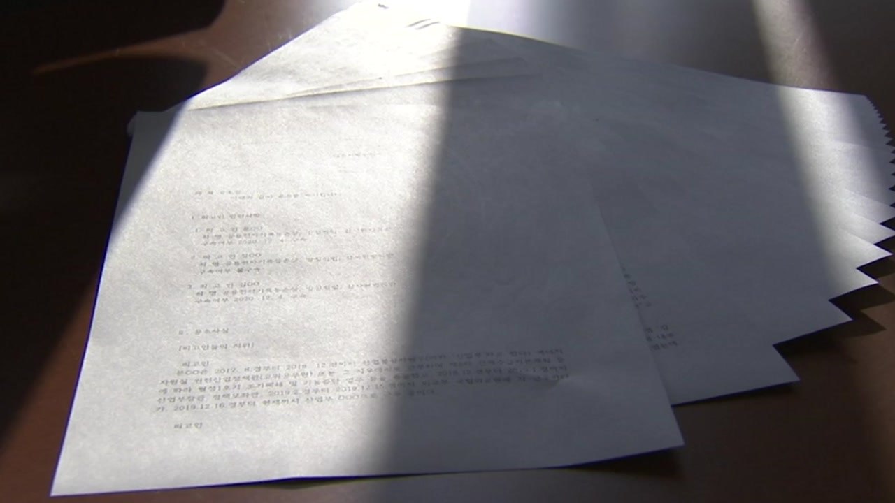[뉴스큐] '北 원전 문건' 공방 격화...文 대통령 "구시대 유물 정치" 野 비판...