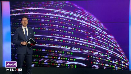 النشرة الاقتصادية - 01/02/2021