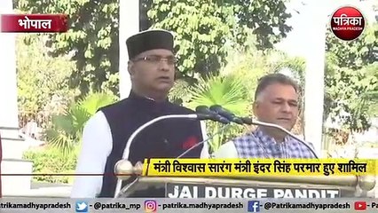 मंत्रालय में हुआ वंदे मातरम गान