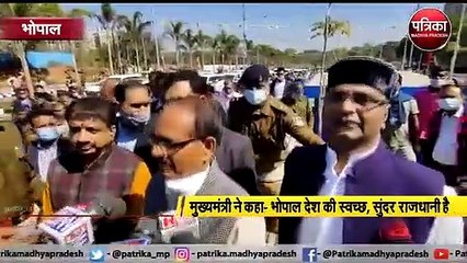 VIDEO: मुख्यमंत्री ने कहा- भोपाल को दुनिया का सबसे सुंदर शहर बनाना है