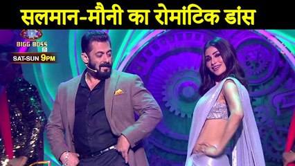 Salman Khan Romantic Dance With Mouni Roy | Bigg Boss 14