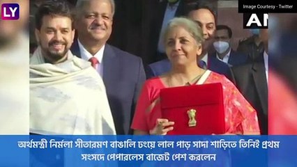 Union Budget 2021| What Did Bengal Get: কেন্দ্রীয় বাজেটে বাংলার জন্য একগুচ্ছ ঘোষণা