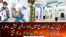 10 vaccination centers established in 6 districts of Karachi