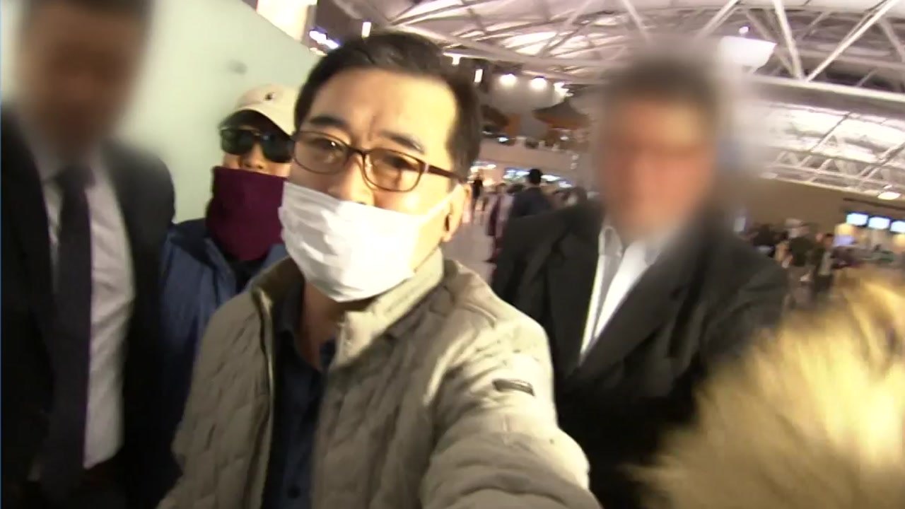 '김학의 출금' 공수처 1호 수사 되나...권익위 입장은? / YTN