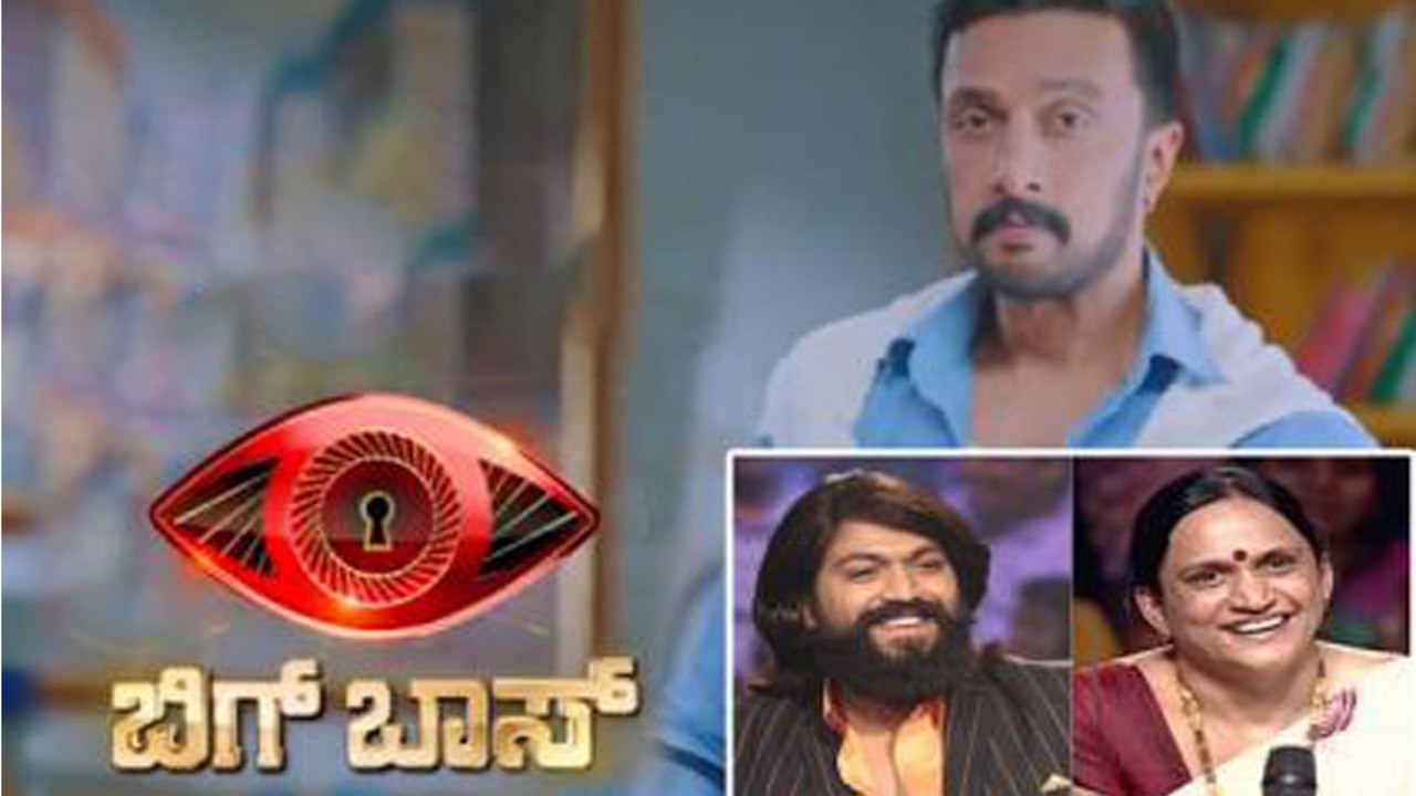 ಬಿಗ್ ಬಾಸ್ ಗೆ ಯಶ್ ತಾಯಿ..? | Yash mother Pushpa | Filmibeat Kannada
