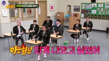Choi Kang Hee kicking bottle cap, Seo Jang Hoon getting upset with Lee Soo Geun, Kim Young Kwang juggling | KNOWING BROS EP 266