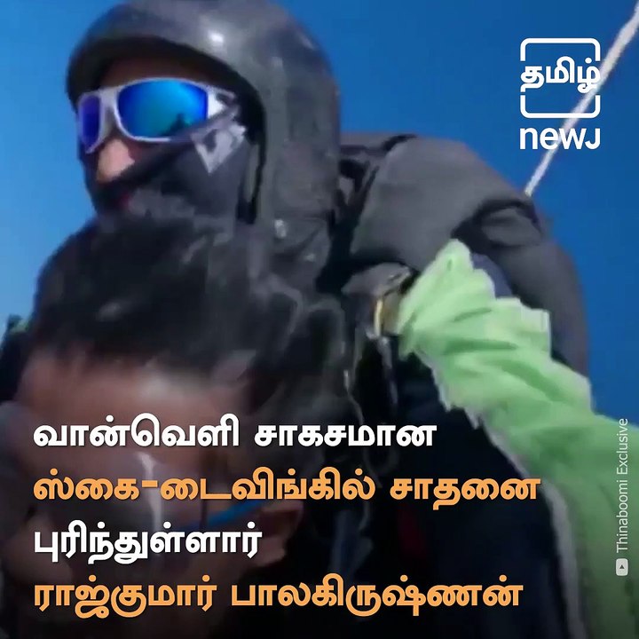 Rajkumar Balakrishnan - First Indian To Cross Landmark Of 12000 Skydiving Jumps