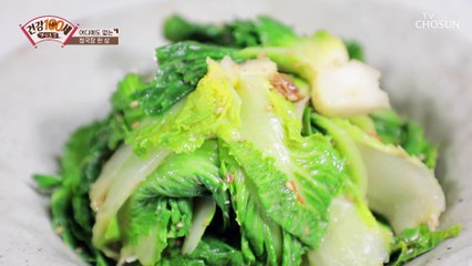 항암 효과에 좋은 『청국장 요리』 레시피 TV CHOSUN 210201 방송
