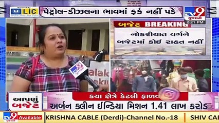 Working women from Gandhinagar react over Union Budget 2021 _ TV9Gujaratinews