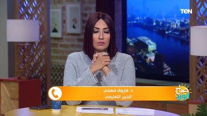 صباح الورد | التعليم تبحث تفعيل مبادرة خاصة بتدريب الطلاب على تنمية الابتكار.. التفاصيل الكاملة