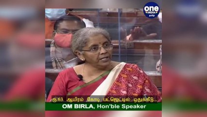 Download Video: #UnionBudget2021 சென்னை மெட்ரோ ரயில் திட்டம்… ரூ.63 ஆயிரம் கோடி பட்ஜெட்டில் ஒதுக்கீடு!