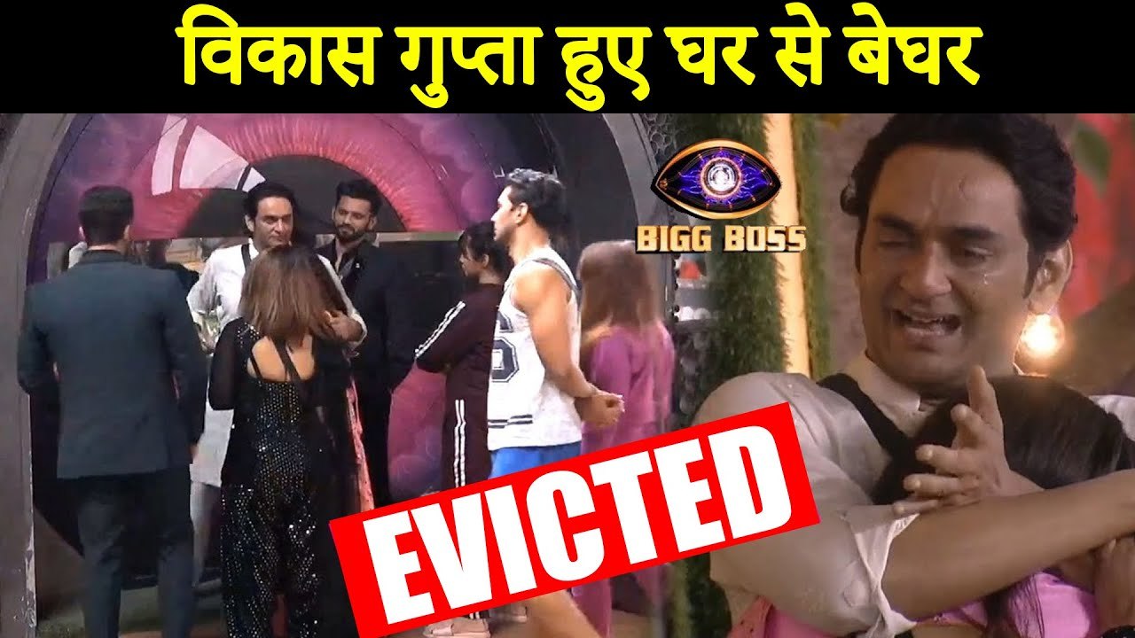Bigg Boss 14 |  Vikas Gupta EVICTED Despite His Joker Card
