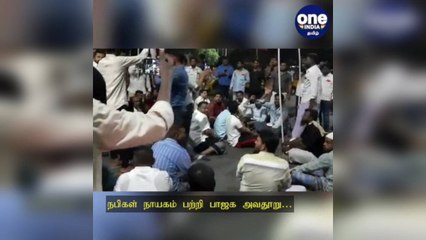 நபிகள் நாயகம் பற்றி அவதூறு…இஸ்லாமியர்கள் நள்ளிரவில் போராட்டம்…பாஜக கல்யாணராமன் உள்ளிட்ட 2 பேர் கைது!
