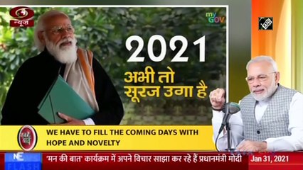 गणतंत्र दिवस पर तिरंगे का अपमान देख राष्ट्र चौंक गया- पीएम मोदी