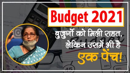 बजट 2021_ IT स्लैब में बदलाव ना होने से करदाता मायूस, बुजुर्गों को मिली राहत