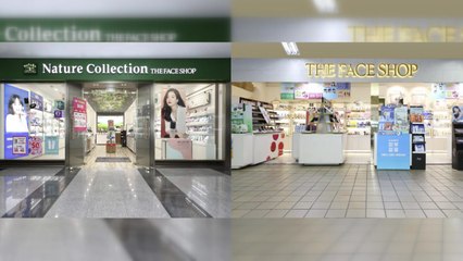 [기업] LG생활건강, 화장품 가맹점 460곳에 월세 절반 지원 / YTN