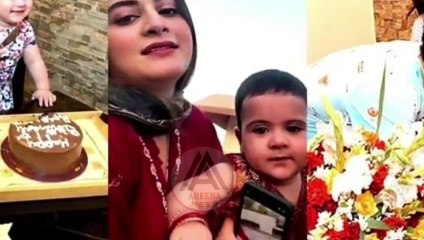 Sad News About Amal Muneeb And Aiman Khan