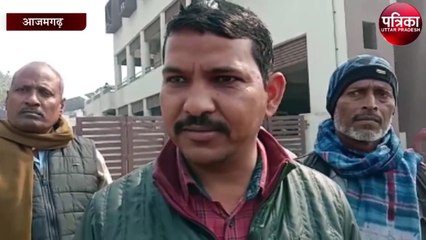 फर्जीवाड़े से नाराज ग्रामीणों ने डीएम कार्यालय पर किया प्रदर्शन