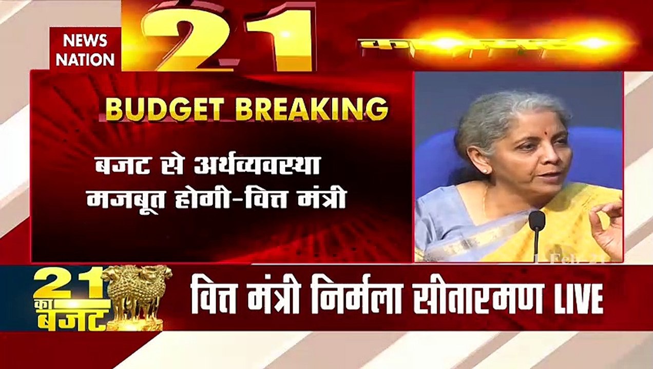 Budget 2021 : Finance Minister Nirmala Sitharaman speaks post-budget