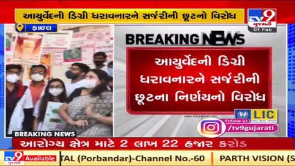 Over 29,000 allopathy doctors across Gujarat protest against govt's 'Mixopathy' policy _ TV9News