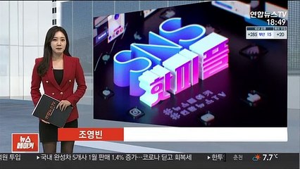 [SNS핫피플] 진달래, 학폭 논란 인정…"평생 반성할 것" 外