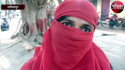 लव जिहाद की शिकार हुई महिला ने पुलिस से लगाई सुरक्षा की गुहार